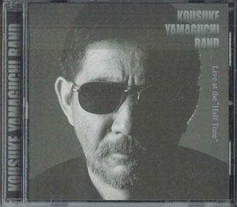 CD KOUSUKE YAMAGUCHI BAND - Without A Song AAA025 THREE A Japan Obi Jazz Used