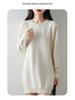 Women's Mid-Length Knitted Cotton Sweater Dress - Solid Color, Round Neck, Thick, Hip-Wrapping, Loose Fit