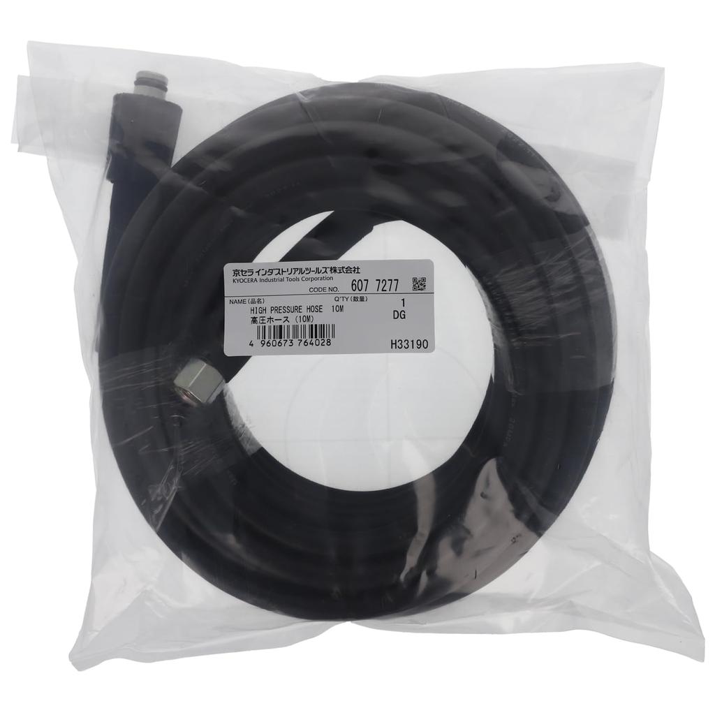 Kyocera Old Ryobi High Pressure Hose ASSY B6077277 AJP-1700V/1700VGQ
