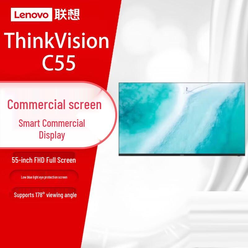 

Lenovo ThinkVision C55 55-inch FHD Smart Display (CN version)