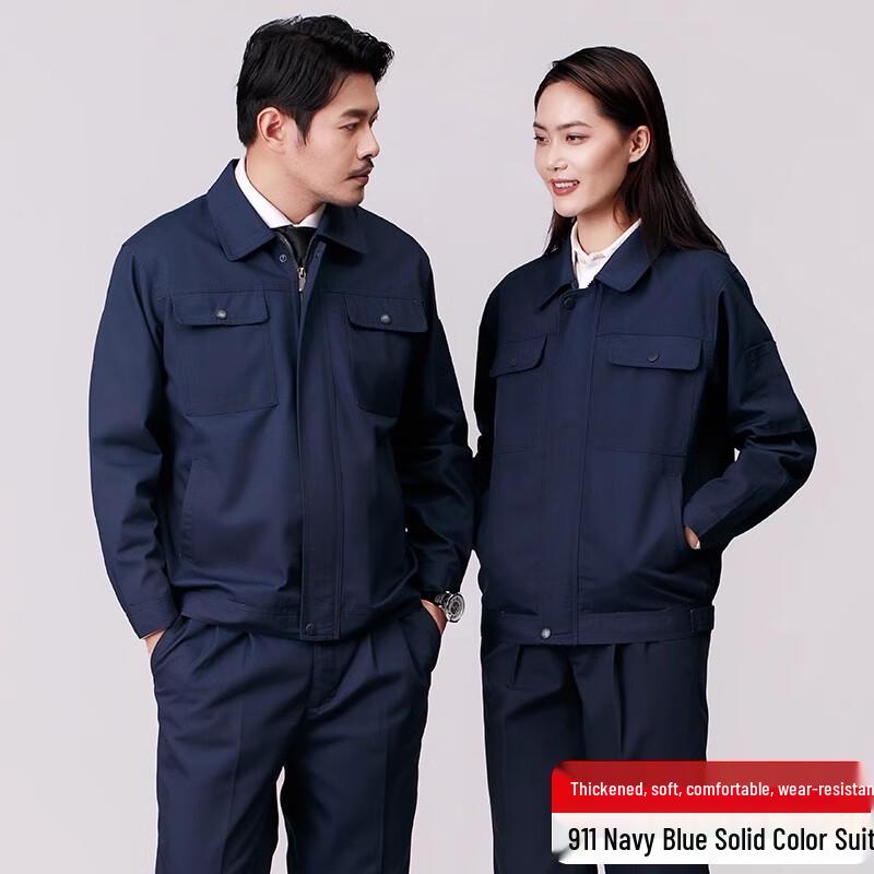 Рабочий костюм Shuye темно-синего цвета 3XL