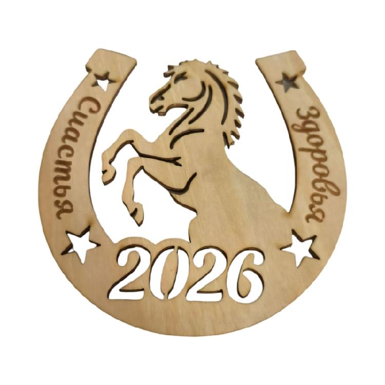 

Wooden Refrigerator Magnet 2026 Year of Horse Horseshoe Shape Good Fortunes Fridge Sticker For Home Or Office Decors Use