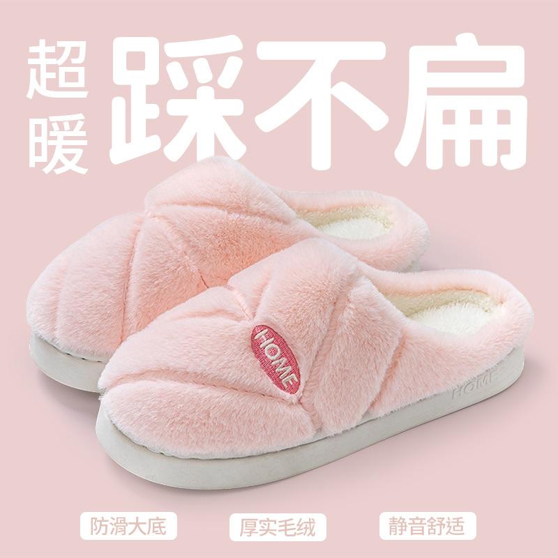 Plush cotton slippers wear thick soles outside in autumn and winter household warmth and plush comfort couple bedroom shoes
