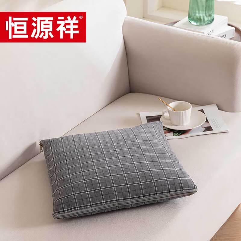 Hengyuanxiang TDK1003-7 2-in-1 Cushion & Nap Blanket