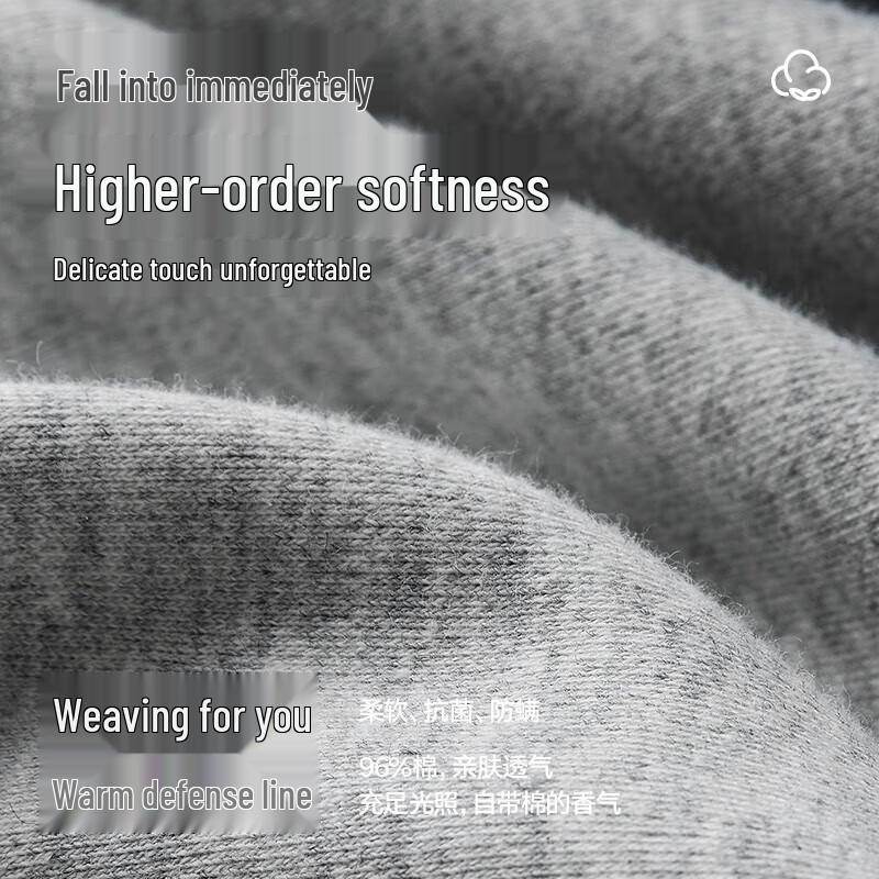 HLA Men's 250g Cotton Lycra Thermal Underwear Set