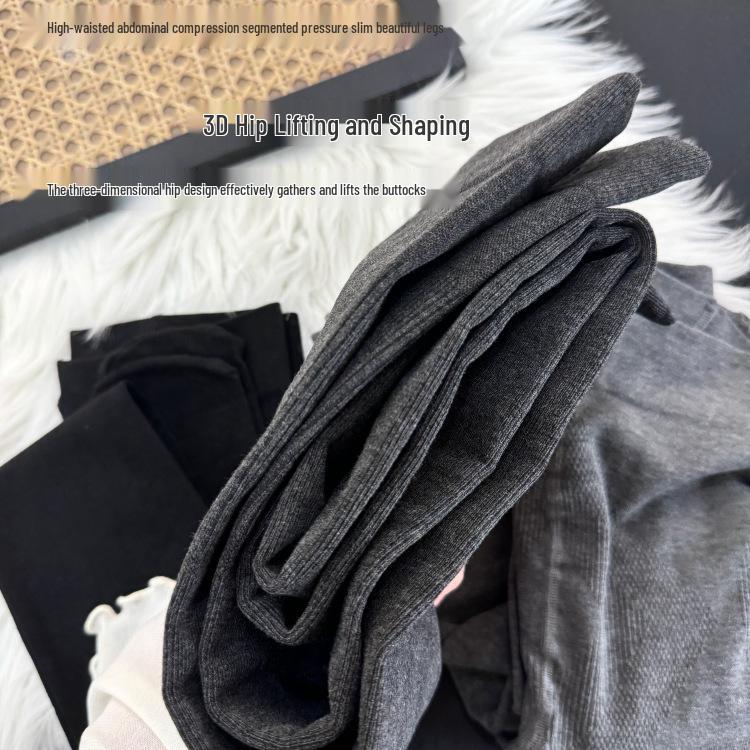 Women's High-Waisted Fleece-Lined Vertical Stripe Cotton Tights for Autumn/Winter - Thick, Foot-Covering Base Layer Pants