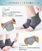 Set of Heel Care Moisturizing Heel Socks Moisturizing Maximum No Foreign Body Callus Smooth Heel Prevents Cracked Moisturizing Heel Moisturizing A