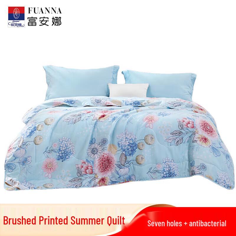 

Fuanna Antibacterial Seven-Hole Summer Quilt