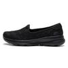 Women's Lightweight Slip-On Casual Shoes