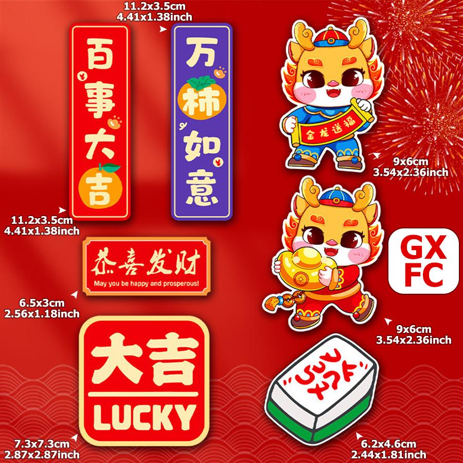 6 Styles New Dragon Year Fridge Magnetic Cute Cartoon "FU" Decorative Stickers Chinese Traditional Festival Accessories