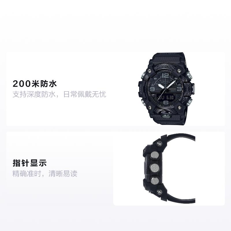 Casio MASTER OF G-LAND Series Fashionable Retro Street Classic Pointer Dual Display Anti-mud, Shockproof and Waterproof Quartz Movement GGB100-1B