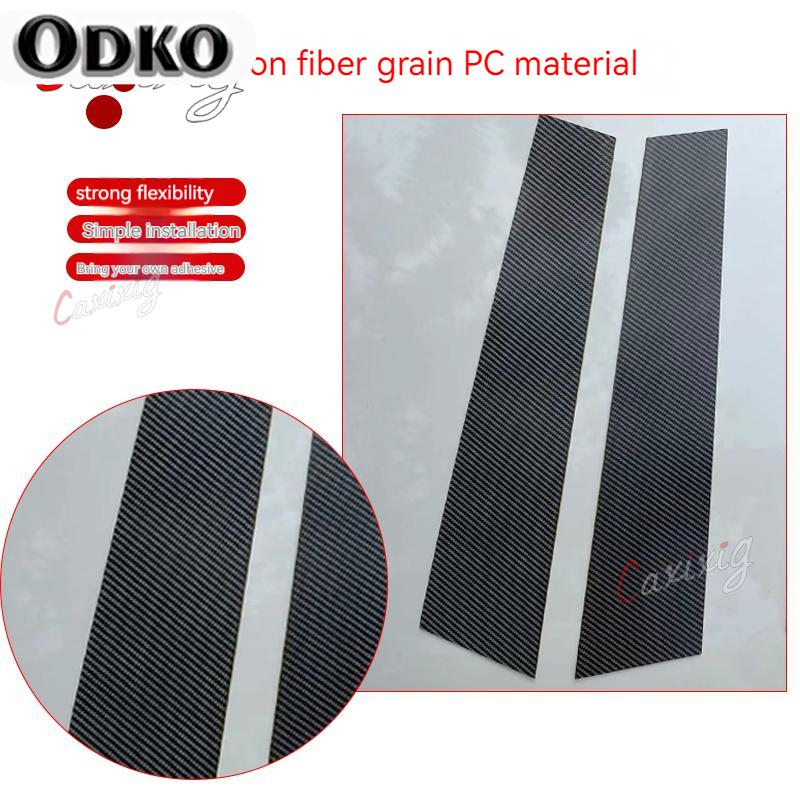 Glossy Car Window Center B-pillar Decoration Sticker Film for Honda CR-V CRV 2007 2008 2009 2010 2011 Accessories