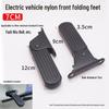 Foldable Front Pedal for Yadi, Emma, Dumbo L3, Harley U1 Electric Vehicles