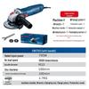 Bosch GWS 700 710W Angle Grinder CN plug (adapter included)