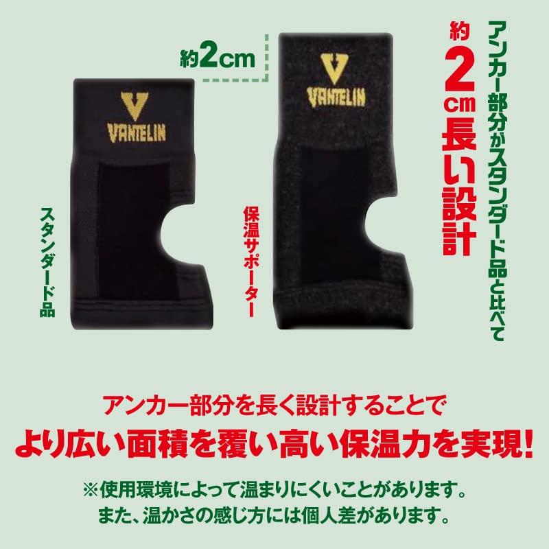 Vantelin Thermal Supporter for Size Circumference Black Wrist, Regular/M (Wrist 15-17cm),