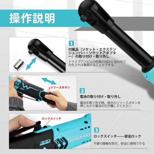 DURATECH 12V Extended Electric Ratchet Wrench, 395mm Total Length, 60Nm Max Torque, Cordless, Rechargeable, Forward/Reverse Rotation, Infinitely Varia