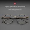 Danyang Wanniangui Titanium Round Eyeglass Frame with Integrated Nose Pads for Small Faces - Model 10519