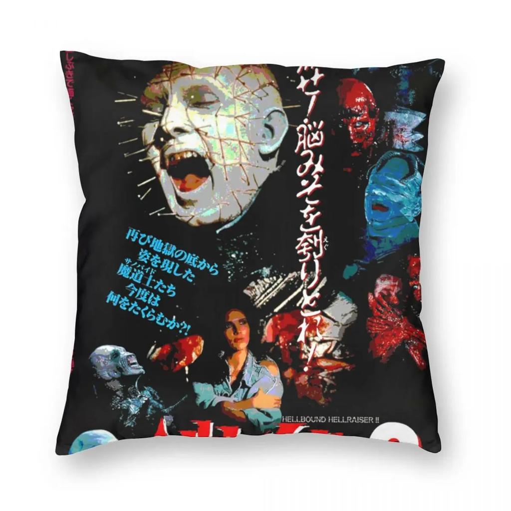 Hellraiser Perfektes Geschenk Kissenbezug Druck Polyester Kissenbezug Dekorative Halloween Horrorfilm Kissenbezug Auto