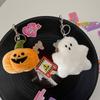 Halloween Hot Cartoon Creative Little Ghost Plush Doll Cute Soft Stuffed Plush Pumpkin Head Keychain Pendant Kids Halloween Gift