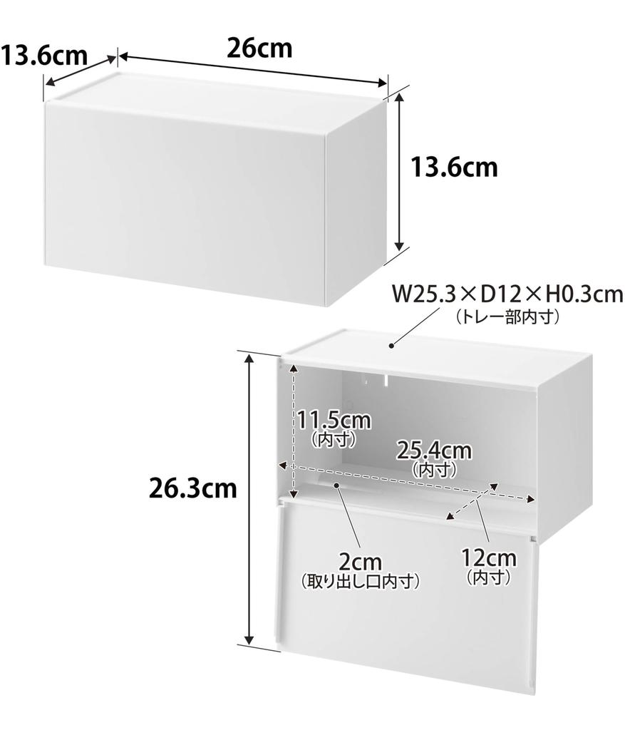 Yamazaki Film Hook Paper Towel Dispenser, White, Body W26 x D13.6 x H13.6cm, Tower Paper Towel CaseHolder, Easy One-Handed Access, 1377