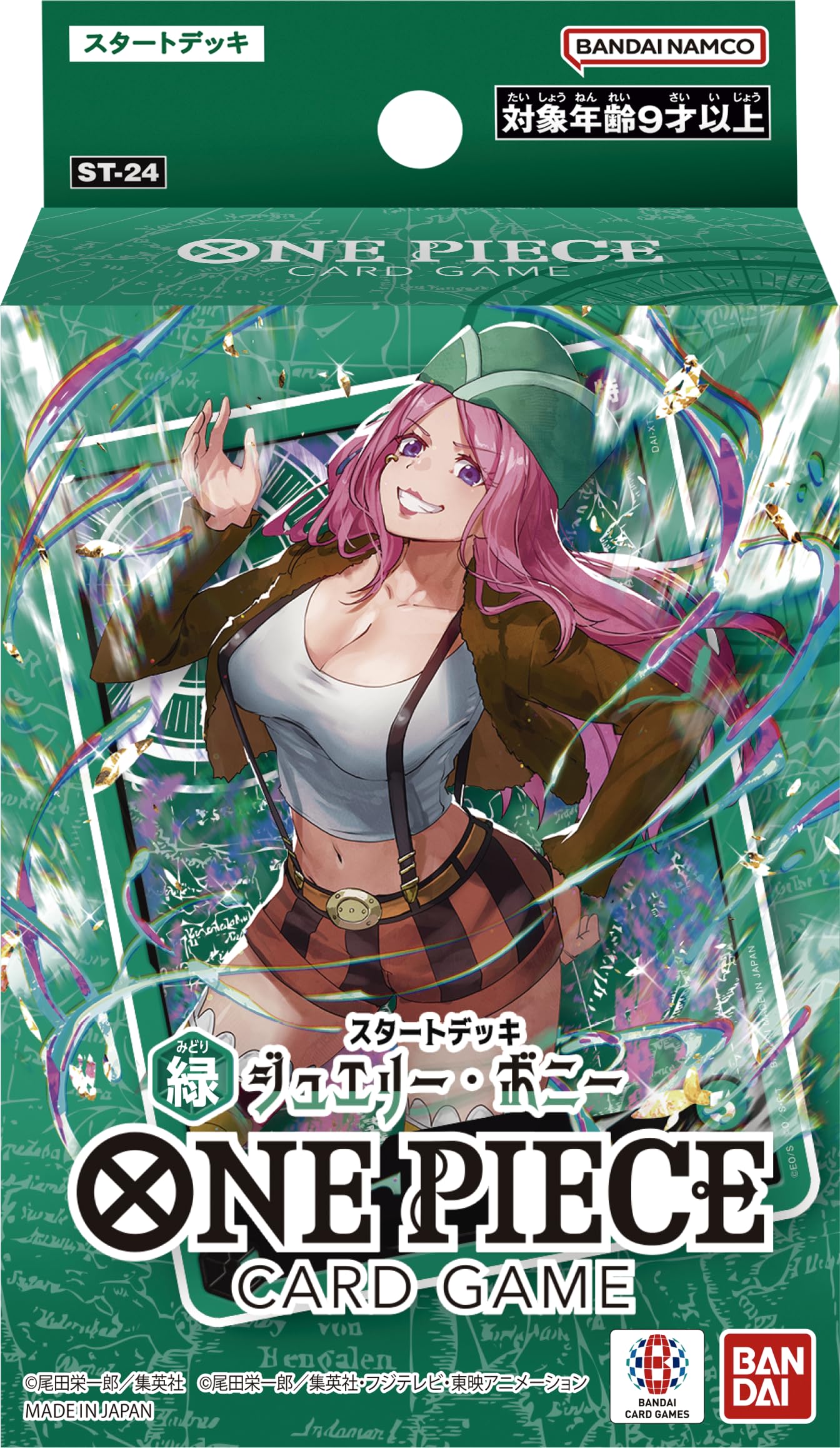 Bandai ONE PIECE Card Game Starter Deck Green Jewelry Bonney Recommended age [ST-24] 9+ зелёный