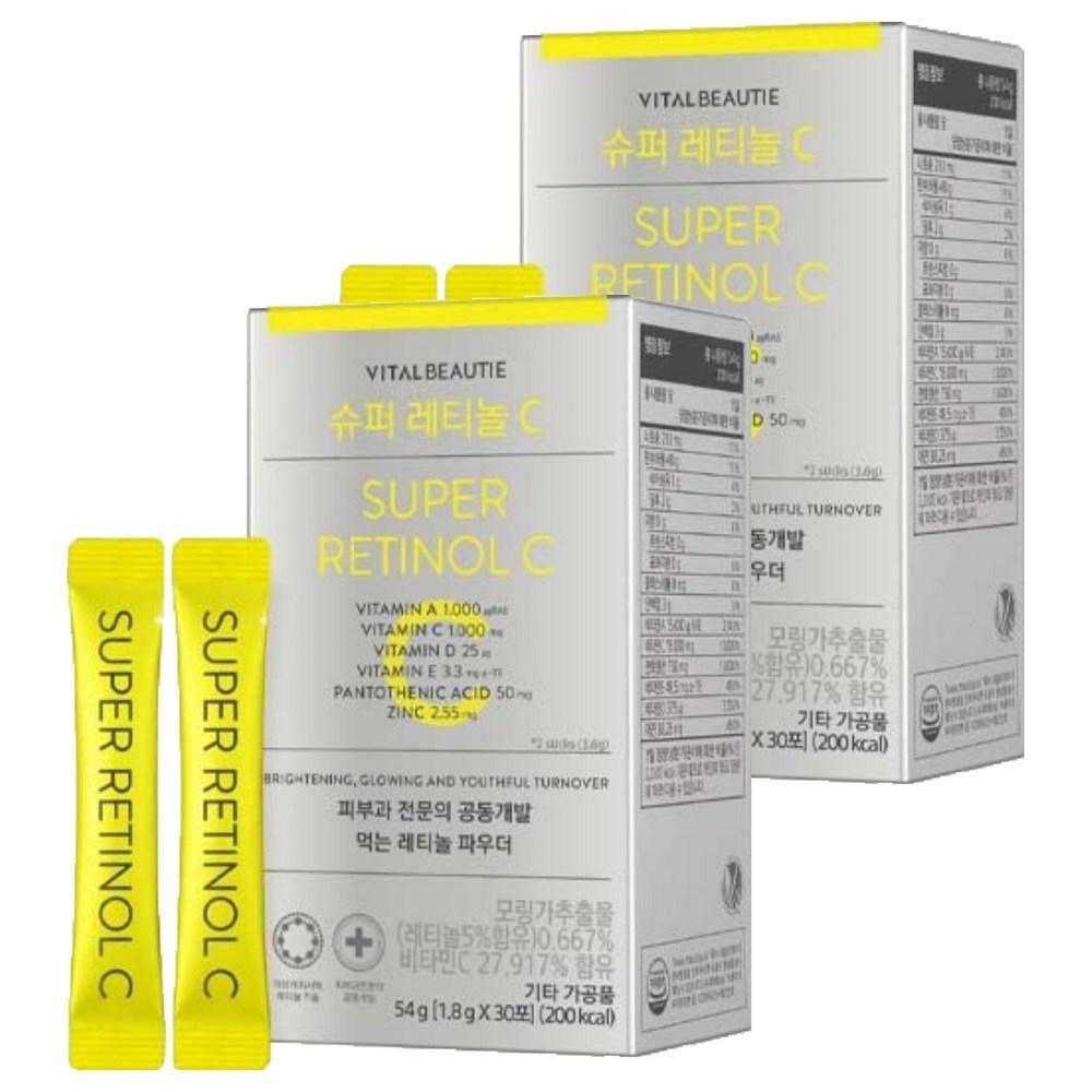 Vital Beauty Super Retinol C 54g 2 pcs