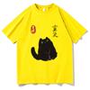 Lucky Cat Black Cat Vintage Japanese T Shirt Kawaii Unisexunisex Clothing Cotton Graphic T Shirts Vintage Clothes For Days Gifts