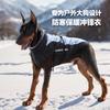 Autumn and Winter Pet Clothes Outdoor Large Dog Cotton Coat Pet Thickened Plus Velvet Warm Reflective Medium and Large Dog Pet Clothing