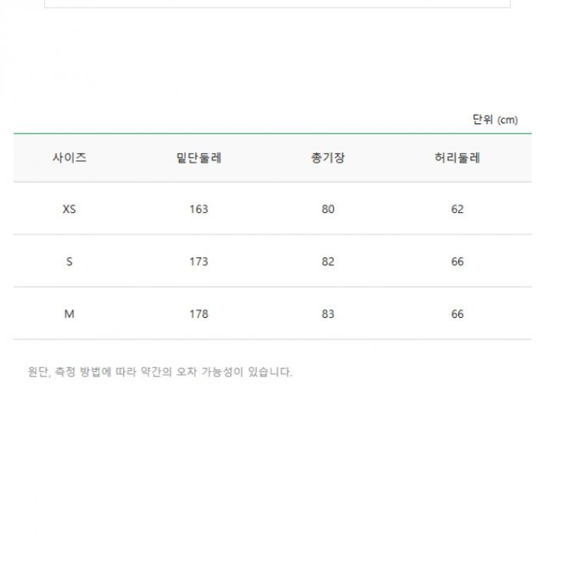 Benetton Gelochter bestickter Rock 3s 46azd001j