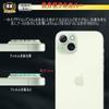 iPhone 15 Camera Film iPhone 15 Plus Camera Protection Material Made by Asahi Glass High Transmittance 9H Hardness Binocular Lens Protection Over