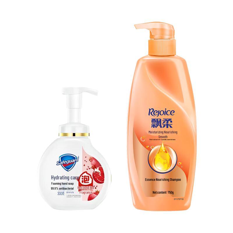 Safeguard Pomegranate Hand Wash & Rejoice Shampoo Bundle