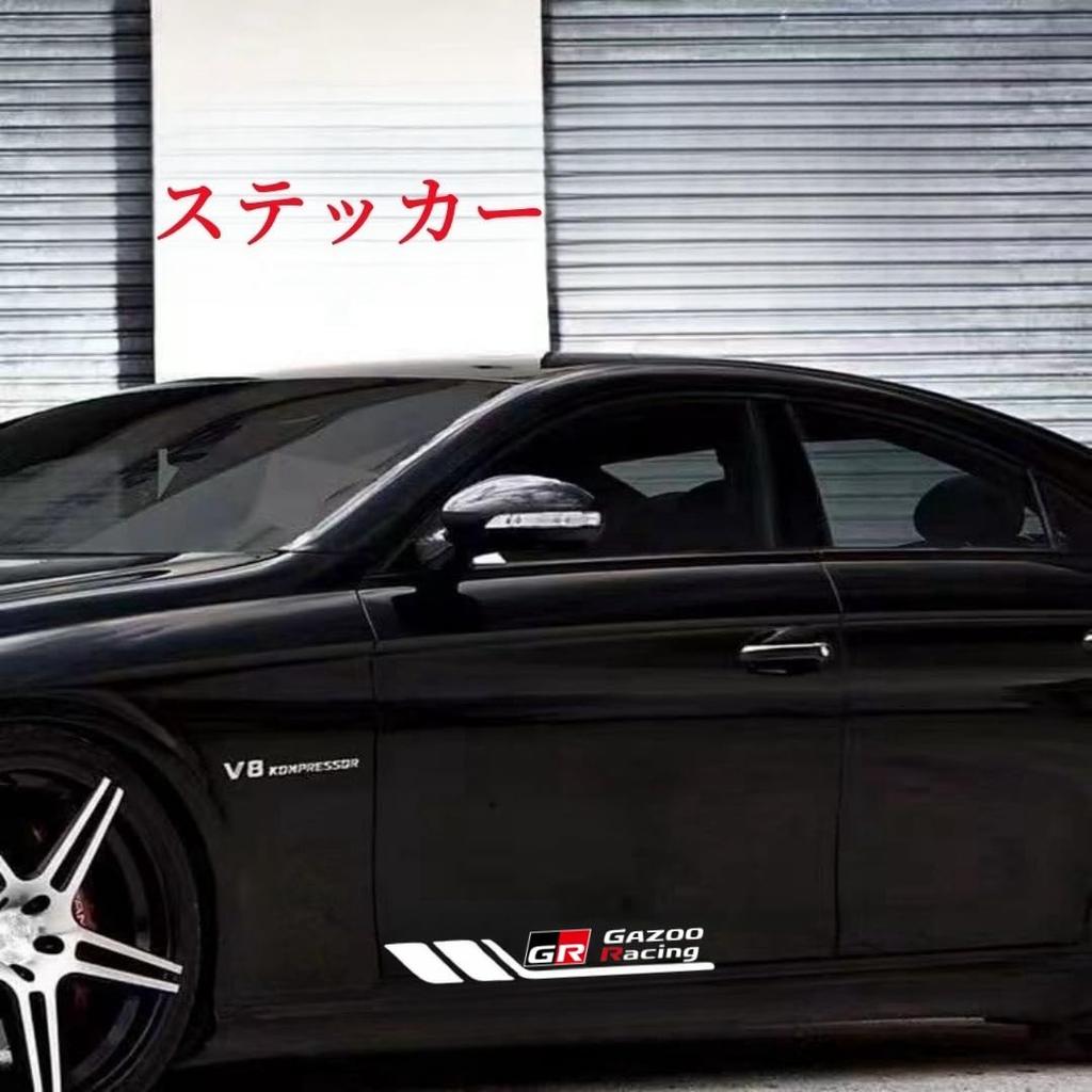 Nismo Car Exterior Fits All No Exclusive Racing Side Heat Hides Improves 2 Sheets Stickers, Accessories, Decals, Series, Marking, Logo, Style,