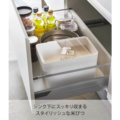 Yamazaki Under-Sink Rice Container, 5kg Capacity, with Measuring Cup, White, Approx. 30cm W X 19.7cm D X 19.2cm H, Tower Design, with Rice Scooping Li