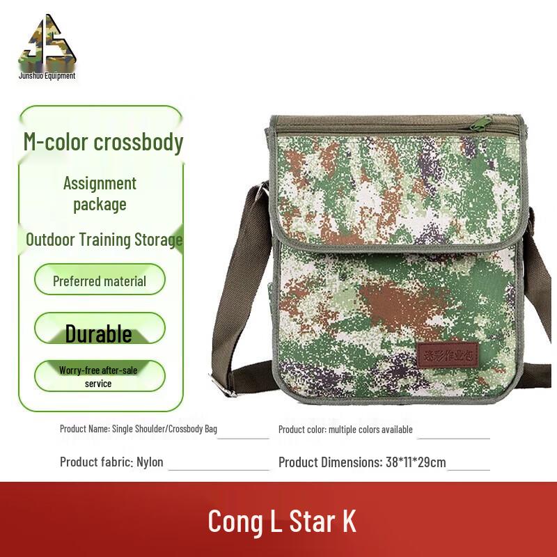 Junshuo Military Camo Crossbody Shoulder Bag