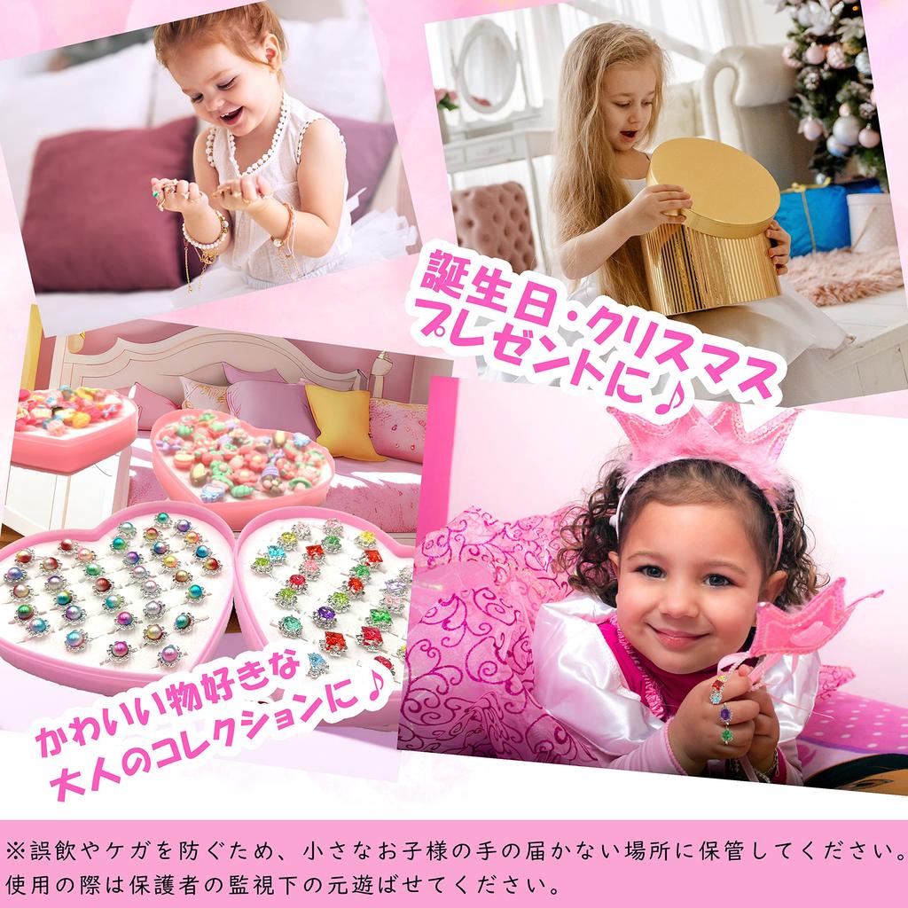 DINETTE Kids' Ring Toys, Pretty, Set of 36, with Storage Case, Random Color, Adjustable Size, Accessories