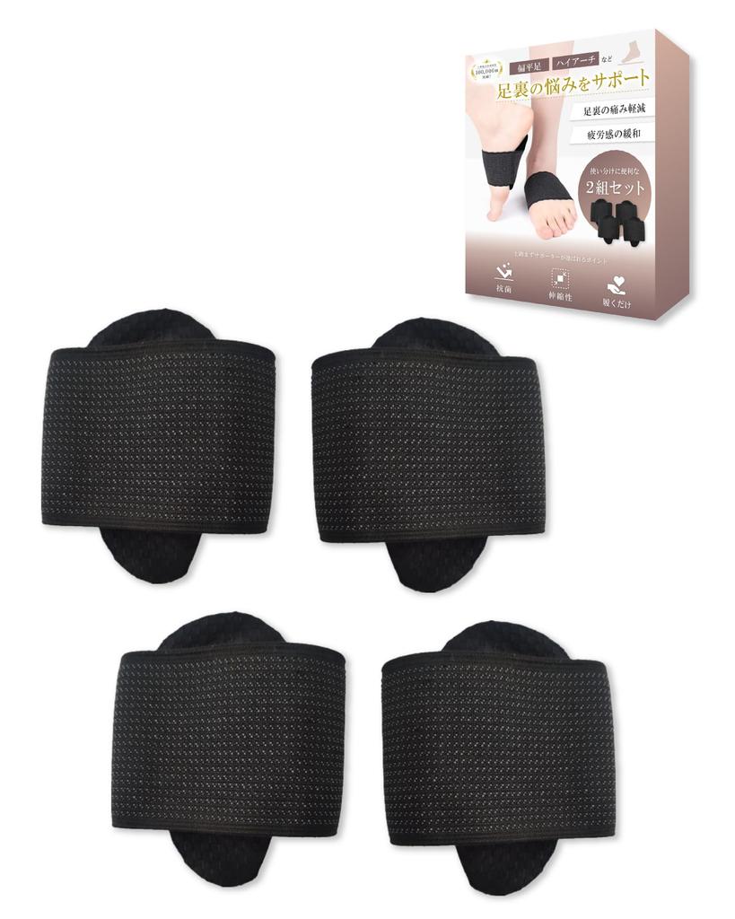 For Sole Arch Supporter for the Shock Sole Protection for Standing Comfortable Support [Support Problems] Foot, Absorption, Pad, Work, Running,