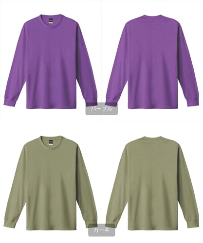 [IMPROVES] [SIDEWAYSTANCE] Plain Long Sleeve T-Shirt