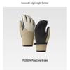 Beneunder Warm Mask and Gloves Set