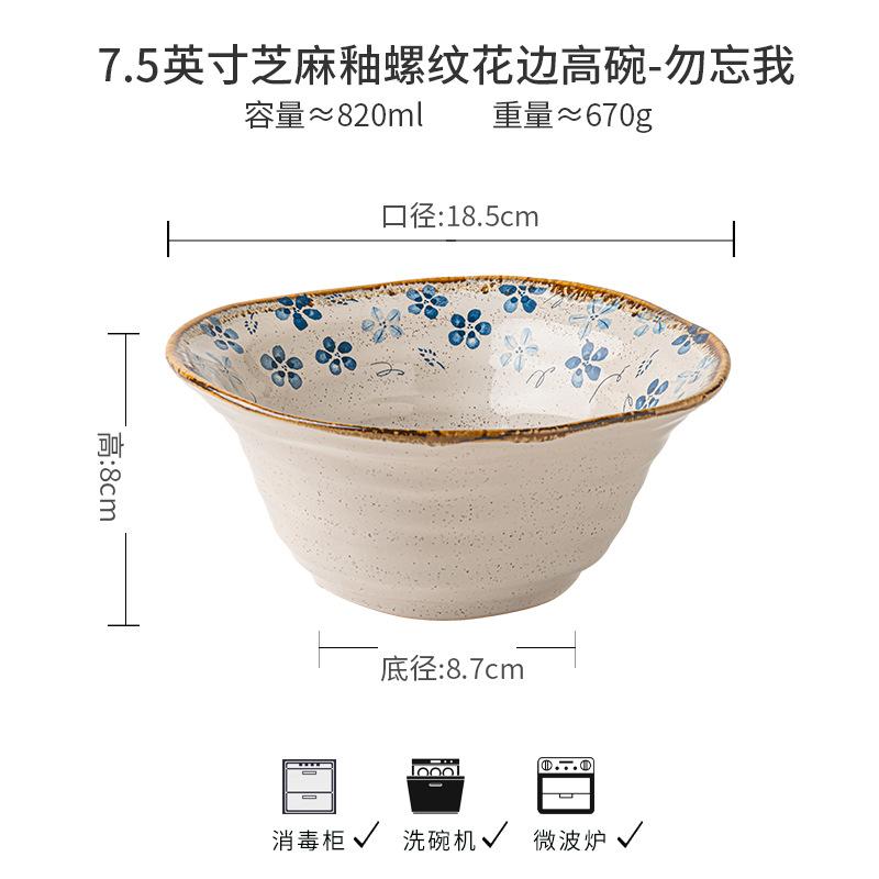 High Value 7.5 Inch Thread High Bowl Large Capacity Ceramic Soup Bowl Japanese Ramen Bowl Export No specifications