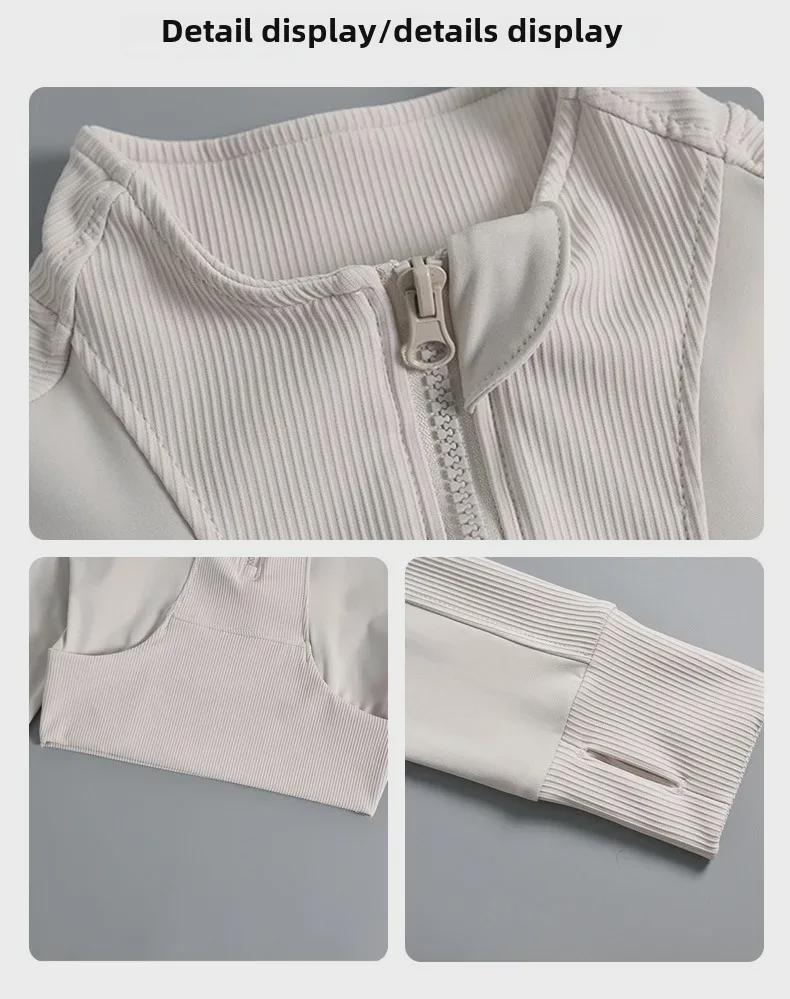 Half-Zip Slim Fit Yoga Running Jacket - Autumn/Winter Long-Sleeve Style