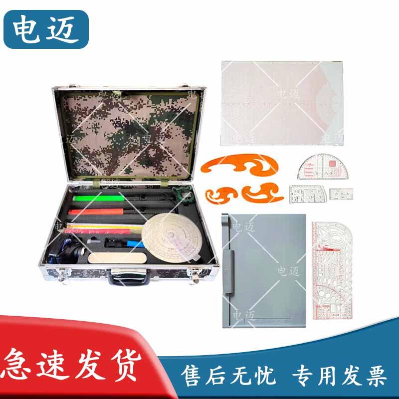 Dianmai Professional Skill Training Set