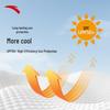 Anta Sun Protection Neck Mask