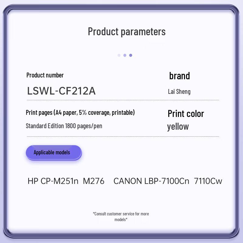Compatible CF210A 131A Yellow Toner Cartridge