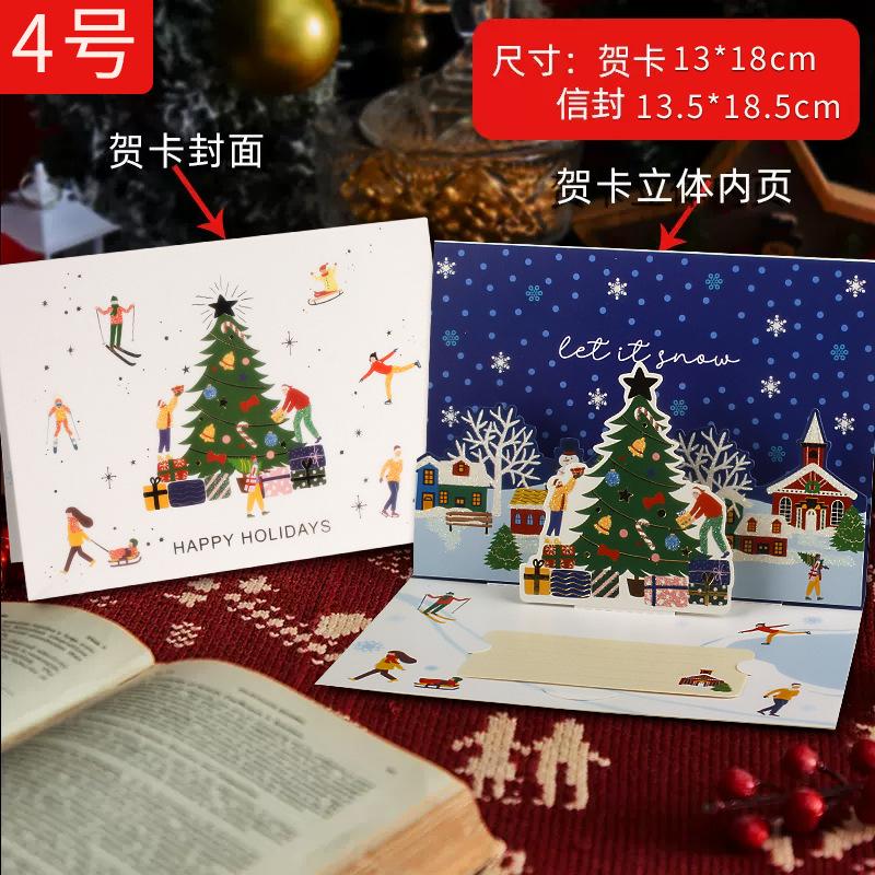 3D Santa Greeting Cards Folding Merry Christmas Best Wishes Card Xmas Gift for New Year Blessing Thank You Postcard Decoration