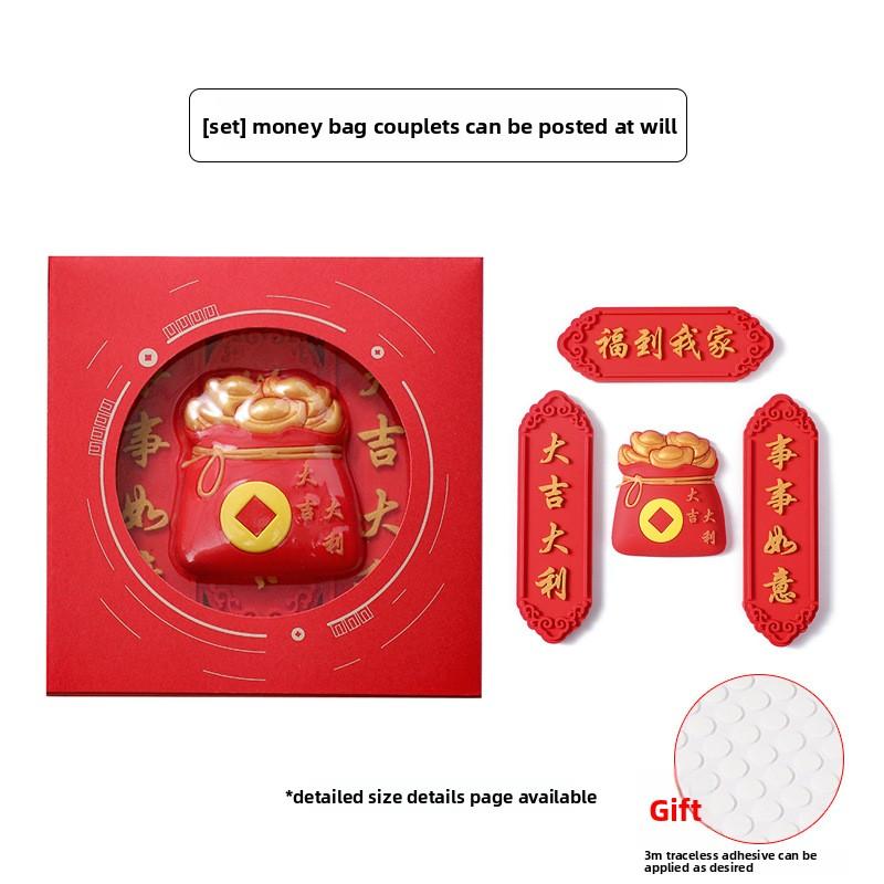 Chinese-style Refrigerator Stickers, Soft Adhesive Magnetic Stickers, Festival Soft Magnetic Three-dimensional Refrigerator Decoration