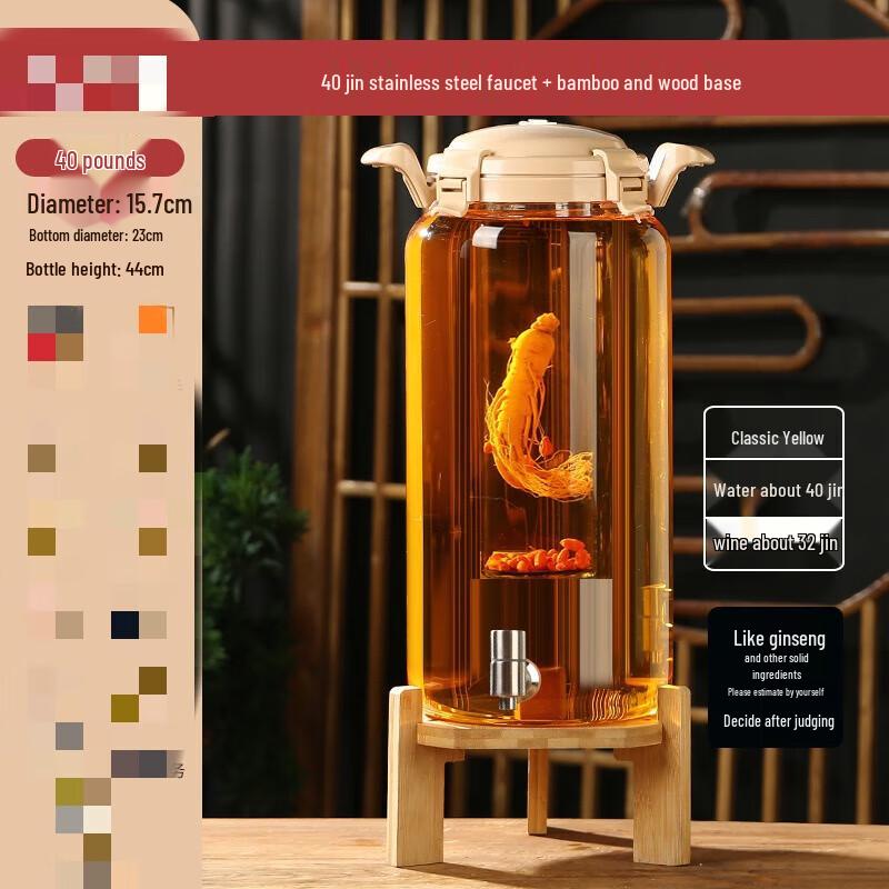 

ZISIZ Glass Wine Jar with Stainless Steel Faucet