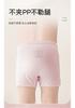 Rabbi Children's Underwear for Girls and Baby Girls, 4-Pack 3A Antibacterial Cotton Flat Pants