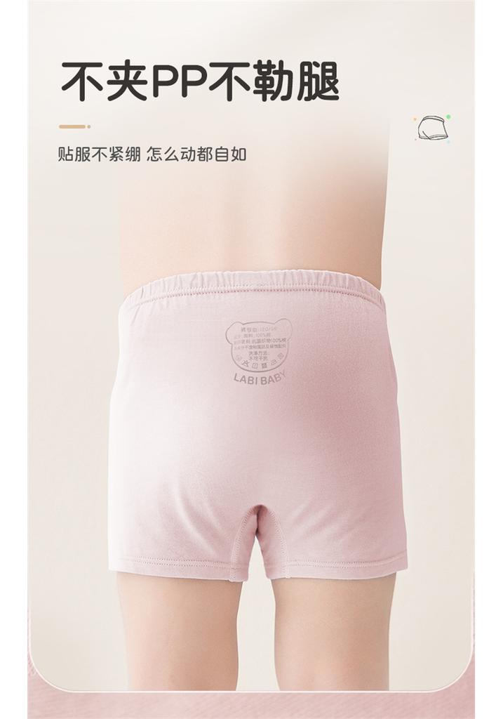 Rabbi Children's Underwear for Girls and Baby Girls, 4-Pack 3A Antibacterial Cotton Flat Pants