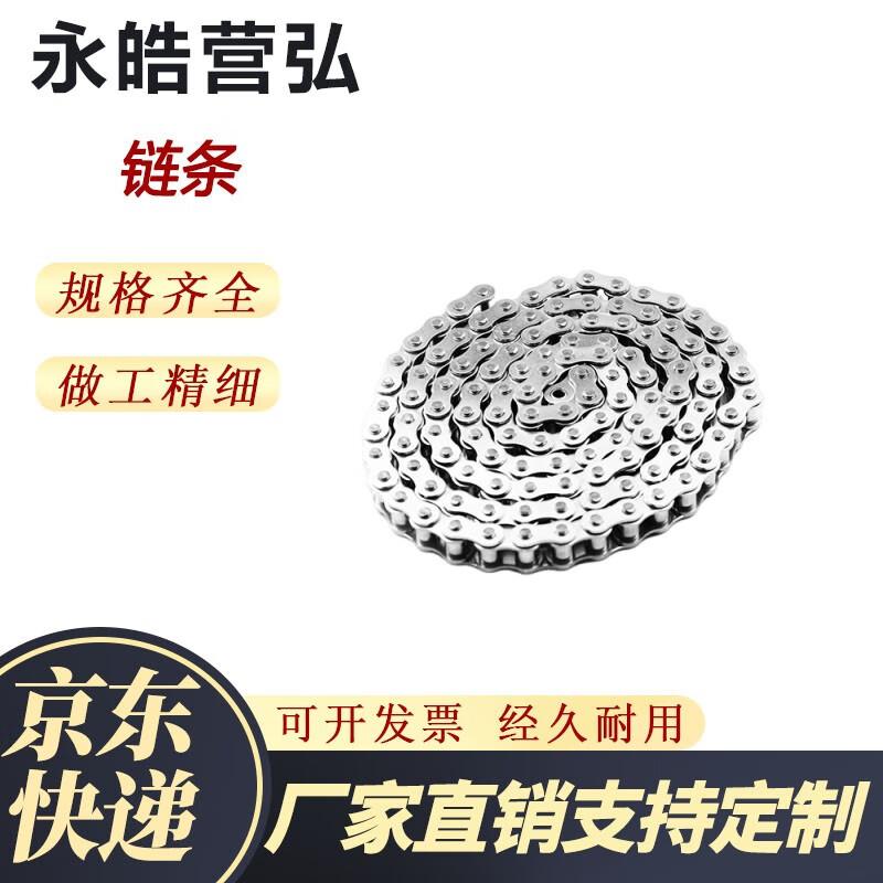 304 Stainless Steel Roller Chain 1.524m