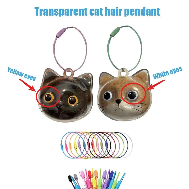 Transparent Cat Hair Collector Keychain Feline Fur Storage Box Creative Pet Hair Holder Hanging Accessory for Cat Owners